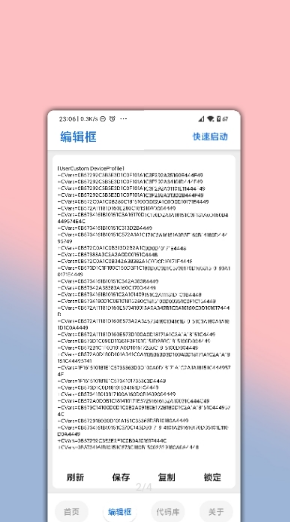 lumnytool截圖1