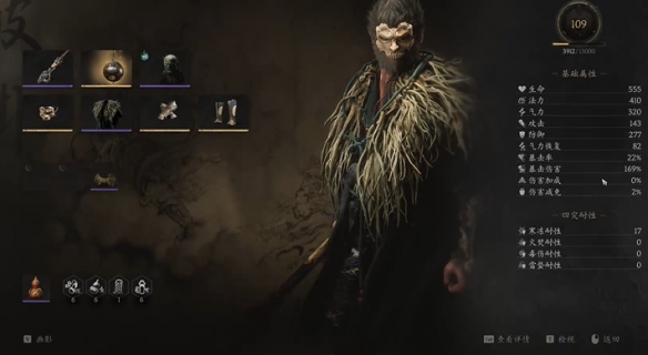 黑神話悟空自動(dòng)鎖敵怎么關(guān)閉