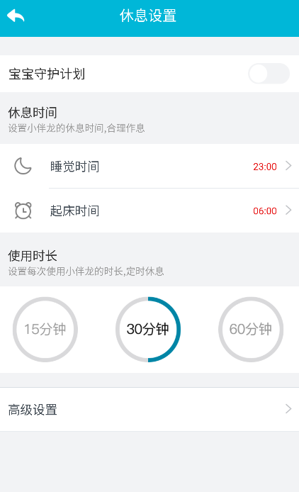 小伴龍