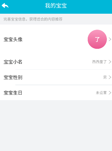 小伴龍兒童早教
