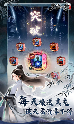 夢(mèng)回白玉京0.1折截圖3