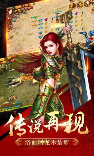狂龍之怒截圖6
