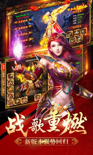 狂龍之怒截圖7