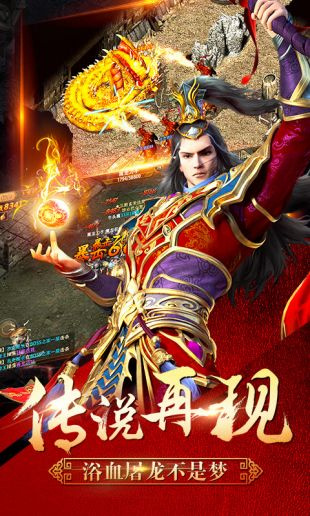 狂龍之怒截圖8