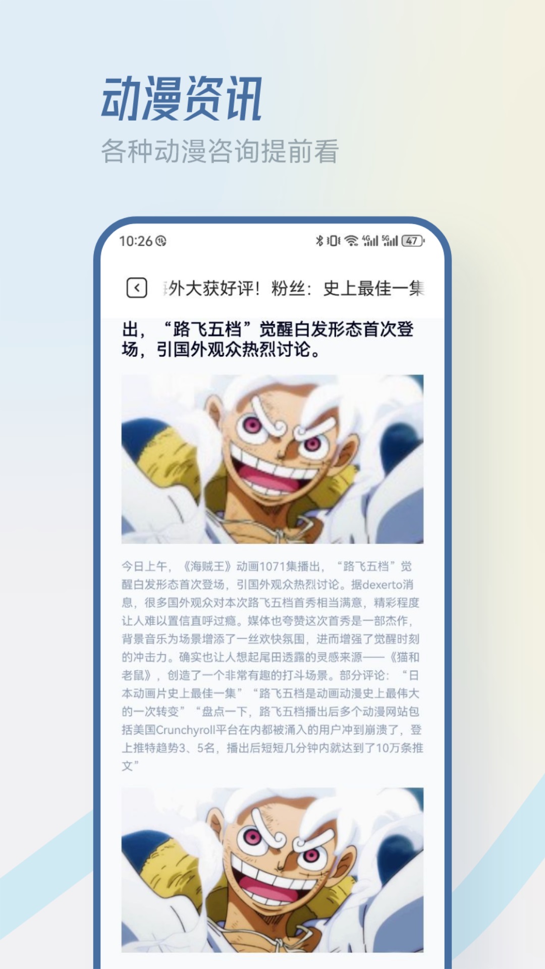MiFun动漫最新版2