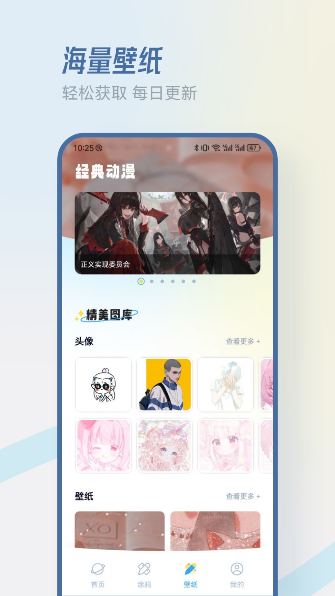 MiFun动漫最新版4