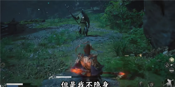 黑神話悟空小黃龍怎么打