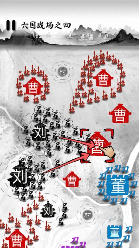 墨戰(zhàn)截圖5