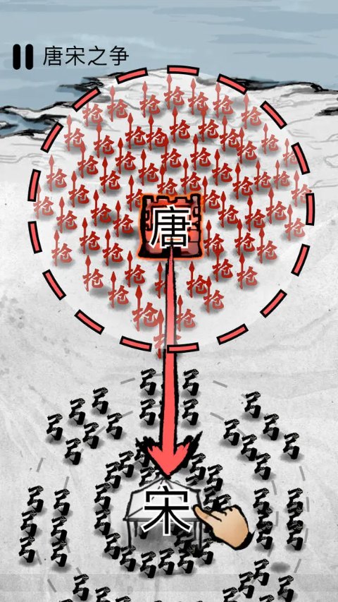 墨戰(zhàn)截圖4