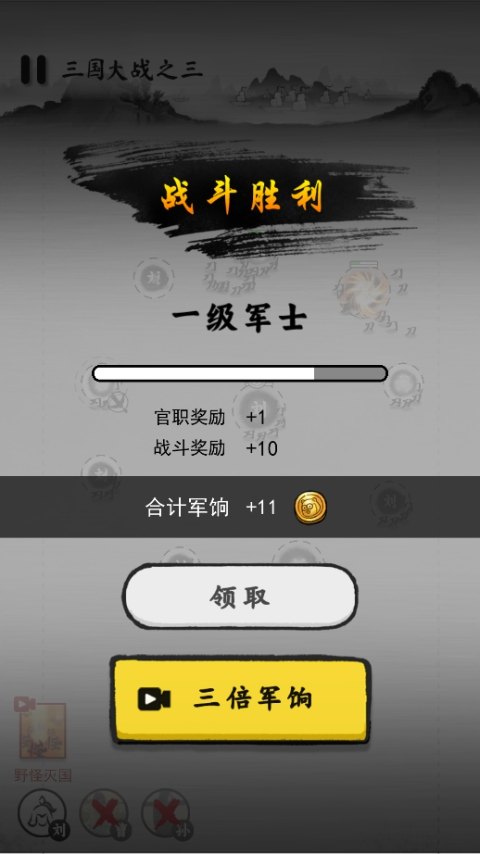墨戰(zhàn)
