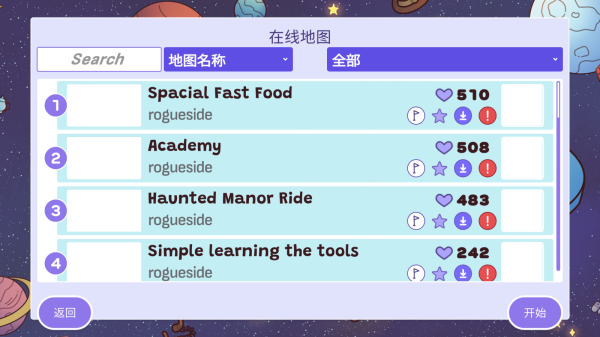 時(shí)代之下2截圖4