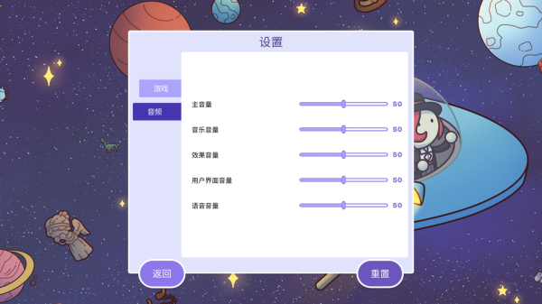 時(shí)代之下2截圖3