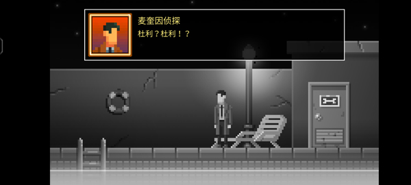 黑暗面?zhèn)商?截圖3