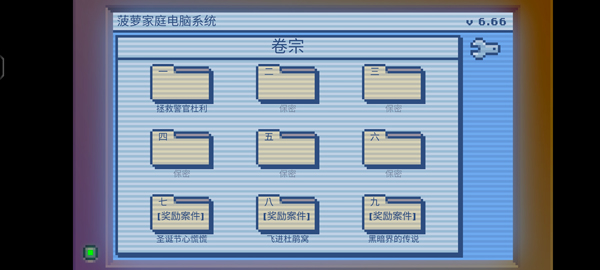 黑暗面?zhèn)商?截圖5