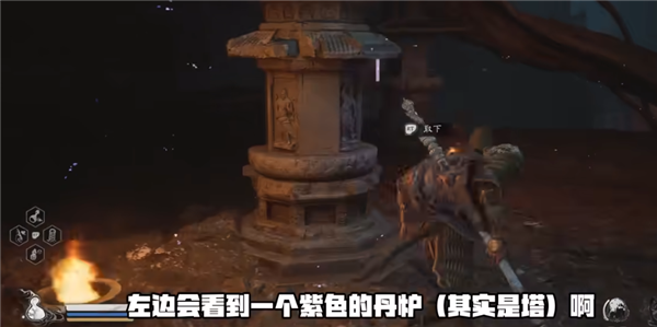 黑神話(huà)悟空四妹支線(xiàn)任務(wù)怎么做