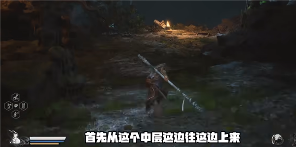 黑神話悟空四妹支線任務(wù)怎么做