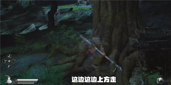 黑神話悟空四妹支線任務(wù)怎么做
