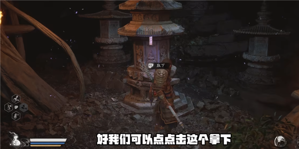 黑神話悟空四妹支線任務(wù)怎么做
