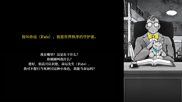 死亡與稅賦