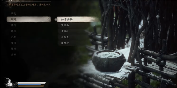 黑神話悟空毒敵大王怎么找不到