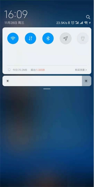 車(chē)涯測(cè)速軟件