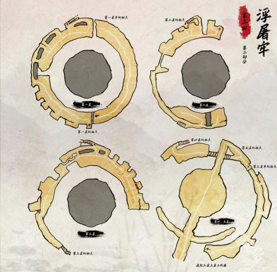 黑神話悟空吉祥燈怎么用