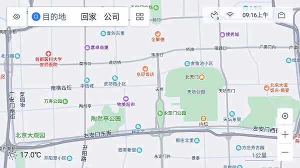 百度地圖車機(jī)版截圖1
