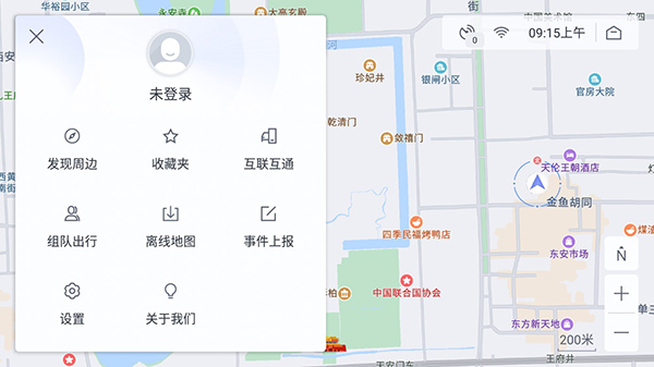 百度地圖車機(jī)版截圖3