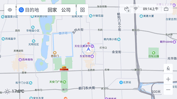 百度地圖車機(jī)版截圖4