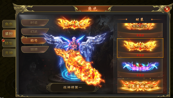 海蛇傳奇歡樂版