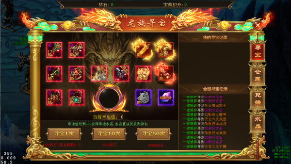 海蛇傳奇歡樂版