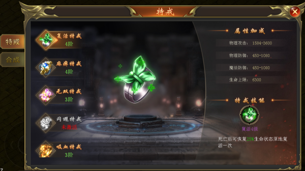 海蛇傳奇歡樂版