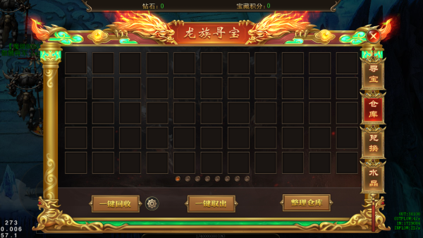 海蛇傳奇歡樂版