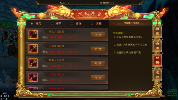 海蛇傳奇歡樂版