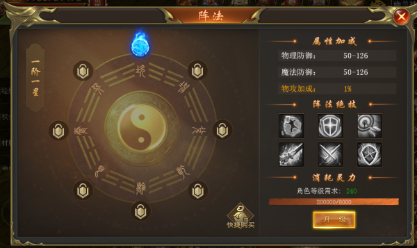 海蛇傳奇歡樂版