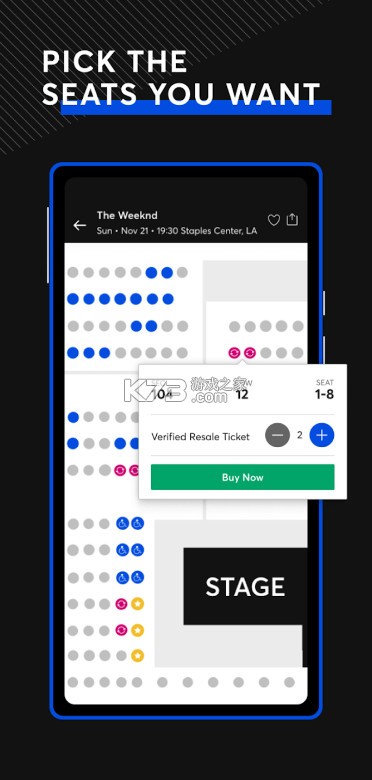 ticketmaster截圖1