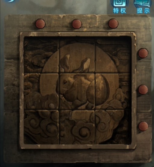紙嫁衣6