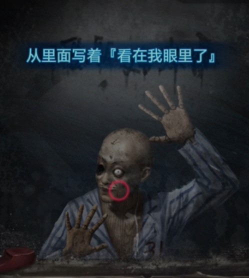 紙嫁衣6