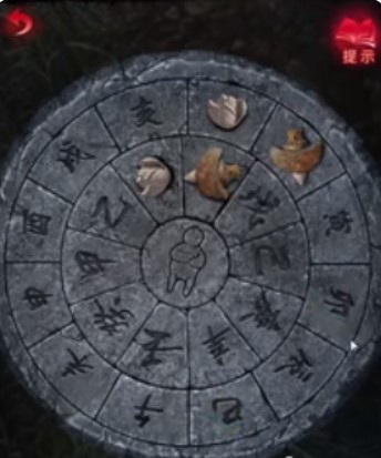 紙嫁衣6