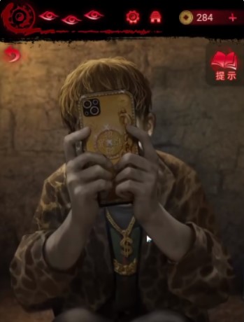 紙嫁衣6