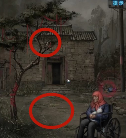 紙嫁衣6