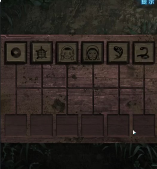 紙嫁衣6