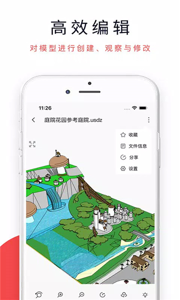 3dmax截圖3