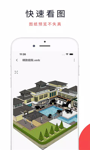 3dmax截圖2
