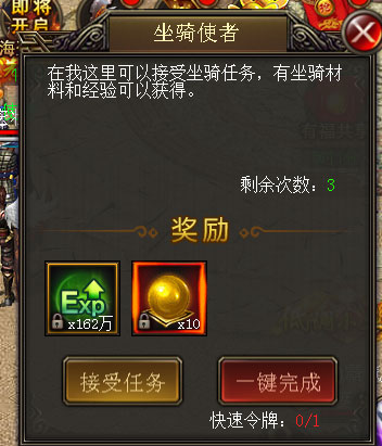 暗黑主宰
