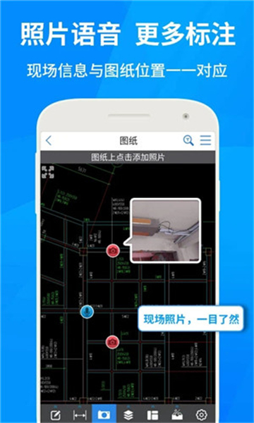 cad快速看圖截圖3