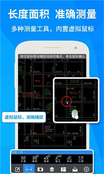cad快速看圖截圖4