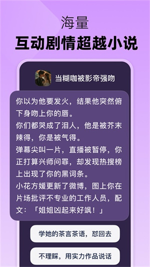 冒泡鴨app截圖1
