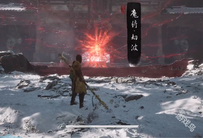 黑神話悟空四魔將位置位置詳情