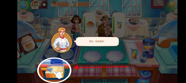 匆忙烹飪瘋狂餐廳